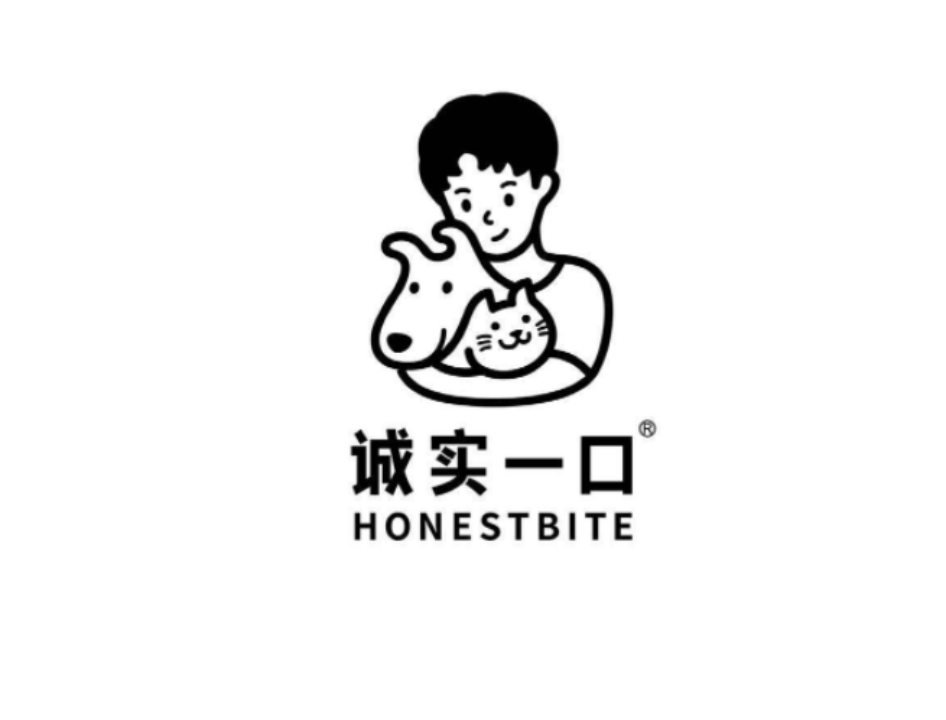 诚实一口
